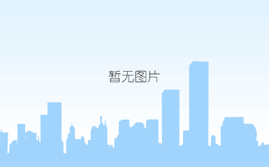 微信图片_20231106165143